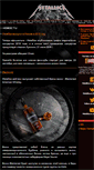 Mobile Screenshot of metallica.ru