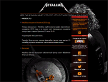 Tablet Screenshot of metallica.ru
